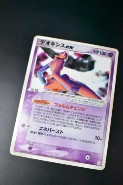 Deoxys EX 018/019 Emerald Deoxys Half Deck 2004 Japanese Pokemon Card - Image 3