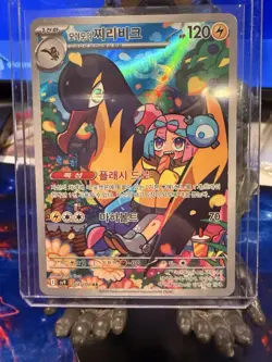 Pokemon Ionos Kilowattrel AR 104/100 SV9 Battle Partners Korean NM - Image 1