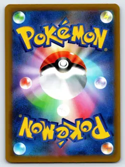 Zapdos 050/184 2021 VMAX Climax s8b Japanese Pokemon Card TCG Holo Rare - Nm - Image 2