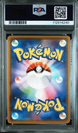 2021 POKEMON JPN SWORD & SHIELD EEVEE HEROES #081 FULL ART/ESPEON V PSA 10 - Image 2