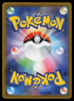 Frigibax 075/071 - Pokemon Japanese Snow Hazard - Art Rare (NM) - Image 2