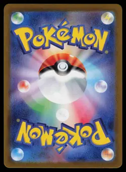 Ledian 103/102 - Pokemon Japanese Stellar Miracle - Art Rare (NM) - Image 2