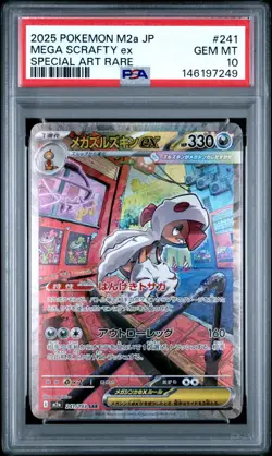 POKEMON JAPANESE M2a-MEGA DREAM ex #241 MEGA SCRAFTY EX SAR PSA 10 - 146197249 - Image 1