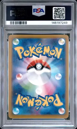 POKEMON JAPANESE M2a-MEGA DREAM ex #241 MEGA SCRAFTY EX SAR PSA 10 - 146197249 - Image 2
