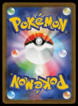 Ferrothorn 072/062 - Pokemon Japanese Raging Surf - Art Rare (NM) - Image 2