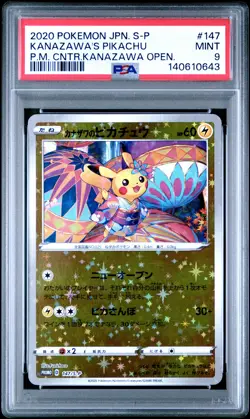 PSA 9 - Kanazawa's Pikachu 147/S-P Kanazawa Opening Japanese Promo - Pokemon - Image 1