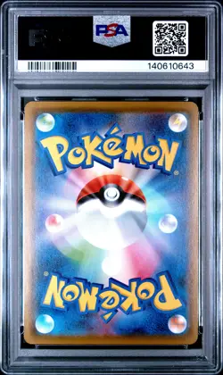PSA 9 - Kanazawa's Pikachu 147/S-P Kanazawa Opening Japanese Promo - Pokemon - Image 2