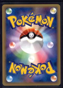 Gardevoir 070/PCG-P Promo Meiji Pokemon Japanese Near Mint - Image 2