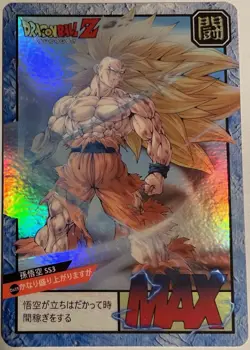 Carte Dragon Ball Z Super Battle Card Japan JCC Prism Ccg 130 DBZ Goku Ssj3 - Image 1
