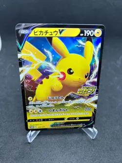 Pokemon Card Japanese-Pikachu V 122/S-P - HOLO PROMO MINT - Image 1