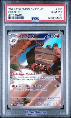 Pokemon Card PSA 10 Crustle 136/086 SV11B Japanese Black Bolt Art Rare 2025 - Image 1