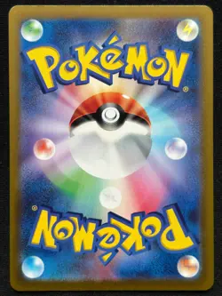 SAMUROTT 087/172 S12A VSTAR UNIVERSE RRR VSTAR FULL ART POKEMON JAPANESE CARD - Image 2