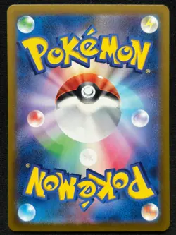 RAIKOU V 038/172 S12A VSTAR UNIVERSE RR FULL ART RARE POKEMON JAPANESE HOLO CARD - Image 2