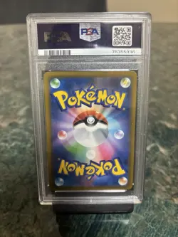 PSA 10 Rayquaza VMAX 284/184 VMAX Climax S8B Japanese Pokemon 2021 - Image 2