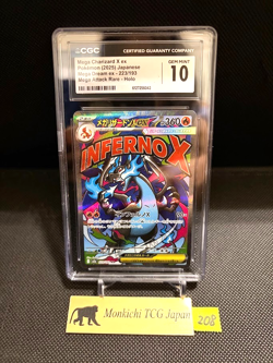 CGC GEM MINT 10 Mega Charizard X ex 223/193 MA Mega Dream ex M2a Pokemon JP 2025 - Image 1