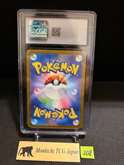 CGC GEM MINT 10 Mega Charizard X ex 223/193 MA Mega Dream ex M2a Pokemon JP 2025 - Image 2