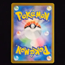 Nickit | 092/172 | s12a VSTAR Universe | Reverse Holo | Japanese Pokemon TCG - Image 2
