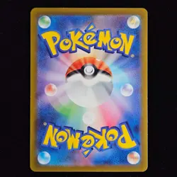 Bidoof | 121/172 | s12a VSTAR Universe | Reverse Holo | Japanese Pokemon TCG - Image 2