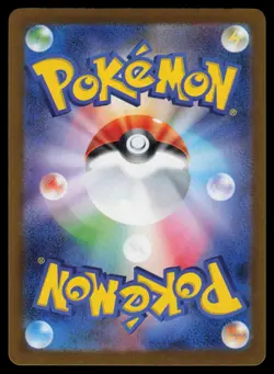 Maractus 101/100 - Pokemon Japanese Battle Partners - Art Rare (NM) - Image 2