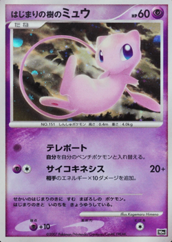 Pokemon Card Tree of Beginning's Mew Nintendo 2007 HP60 Japanese F8186 - Image 1
