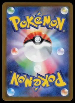 Stunfisk 113/106 - Pokemon Japanese Super Electric Breaker - Art Rare (NM) - Image 2