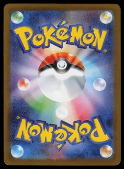 Yanma 064/063 - Pokemon Japanese Heat Wave Arena - Art Rare (NM) - Image 2