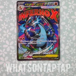 Pokemon Tcg Mega Charizard X Ex 223/193 High Class Pack Mega Dream Ex Singles NM - Image 1