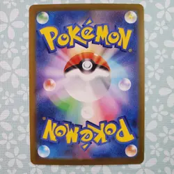 Pokemon Tcg Mega Charizard X Ex 223/193 High Class Pack Mega Dream Ex Singles NM - Image 2
