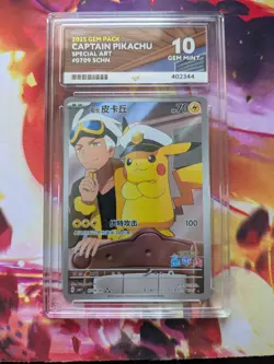 Pokemon Captain Pikachu 07/09 Gem Pack Vol 1 Ace Gem Mint 10 perfect subgrades - Image 1