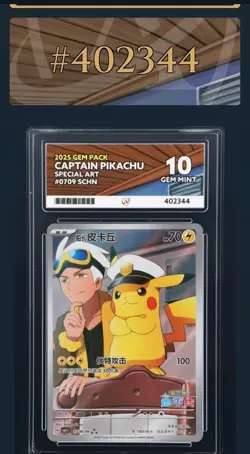Pokemon Captain Pikachu 07/09 Gem Pack Vol 1 Ace Gem Mint 10 perfect subgrades - Image 3