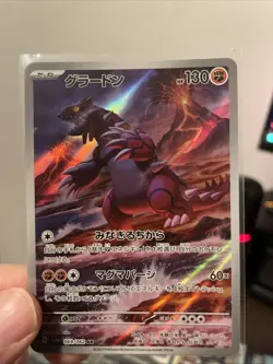 Pokemon Groudon Card TCG Raging Surf Japanese Edition 069/062 NM - Image 1