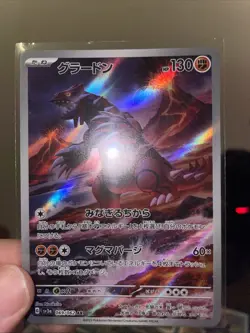 Pokemon Groudon Card TCG Raging Surf Japanese Edition 069/062 NM - Image 2