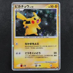 Pokemon Card Pikachu 003/009 Nintendo 2008 HP50 Japanese F8188 - Image 2