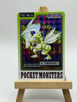 1997 Bandai Pokemon Carddass Scyther Holo File Card – Japanese - Image 1