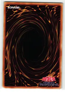 Fake Trap Rare | RB-56 | Yu-Gi-Oh Card - Image 2
