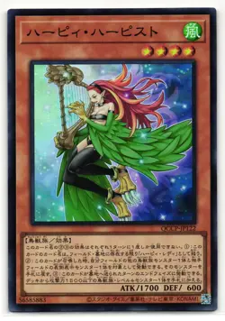 Harpie Harpist Super Rare | QCCP-JP122 | Yu-Gi-Oh Card - Image 1
