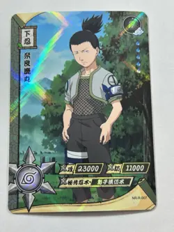 2002 Naruto Kayou Trading Cards Shikamaru Nara NR-R-007 Foil Card - Image 1