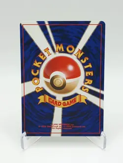 10x - 1996 Vintage Japanese Pokemon Card Grass Energy - Mint Pack Fresh - Image 3