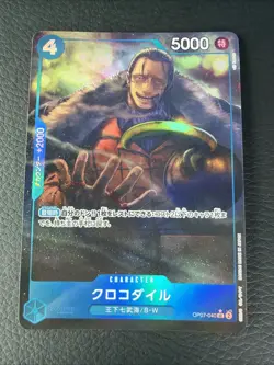 Sir Crocodile OP07-040 UC ONE PIECE Card The Best 2 ONE PIECE Card Game Japanese - Image 1
