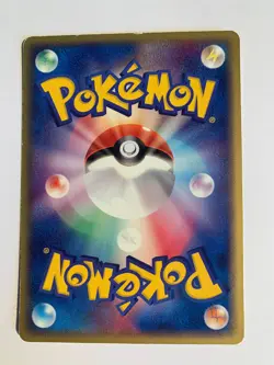 Pokemon Carte / Card Team Archie 029/033 ( Aqua Deck Kit ) - Image 2
