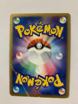 Pokemon Carte / Card Team Magma's Aggron Holo 018/033 ( Magma Deck Kit ) - Image 2