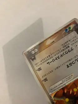 Pokemon Carte / Card Team Magma's Aggron Holo 018/033 ( Magma Deck Kit ) - Image 4