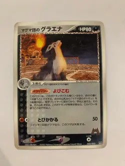 Pokemon Carte / Card Team Magma's Mightyena 023/033 1ED ( Magma Deck Kit ) - Image 1
