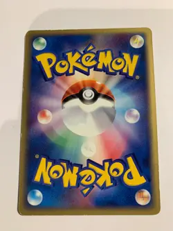 Pokemon Carte / Card Team Aqua Belt 030/033 1ED ( Aqua Deck Kit ) - Image 2