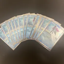 Lot of 15 - Suicune 026/064 Cosmos Holo Cards Phantasmal Flames Pokemon Cards - Image 1