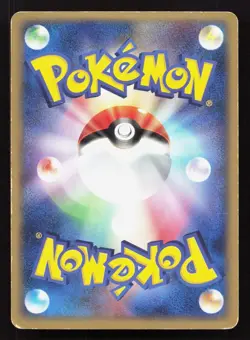 Team Aqua's Manectric 039/080 Magma vs Aqua MP Unlimited Japanese Pokemon Card - Image 2