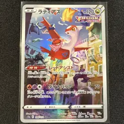 Latias AR 195/172 s12a VSTAR Universe Pokemon Card Japanese Sword & Shield NM - Image 1