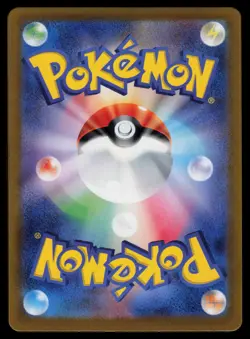 Vivillon 107/106 - Pokemon Japanese Super Electric Breaker - Art Rare (NM) - Image 2