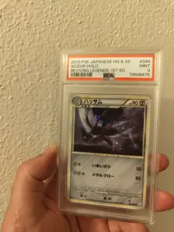 PSA 9 Scizor (L2 048) Reviving Legends Undaunted HGSS 2010 Pokemon Heart Gold - Image 1