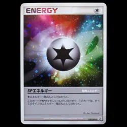 Pokemon card SP Energy 020/DPt-P Japanese Gym Challenge Prize Promo ☆Swirl☆ NM ² - Image 1